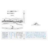 カバー全体（帯つき）